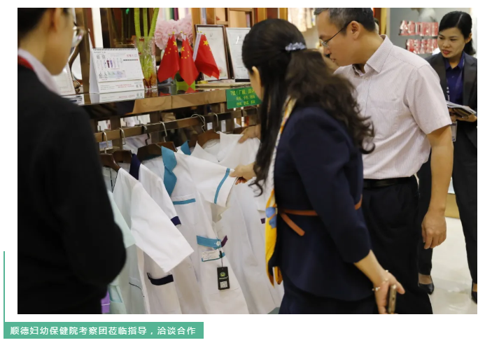 美狮贵宾会医纺