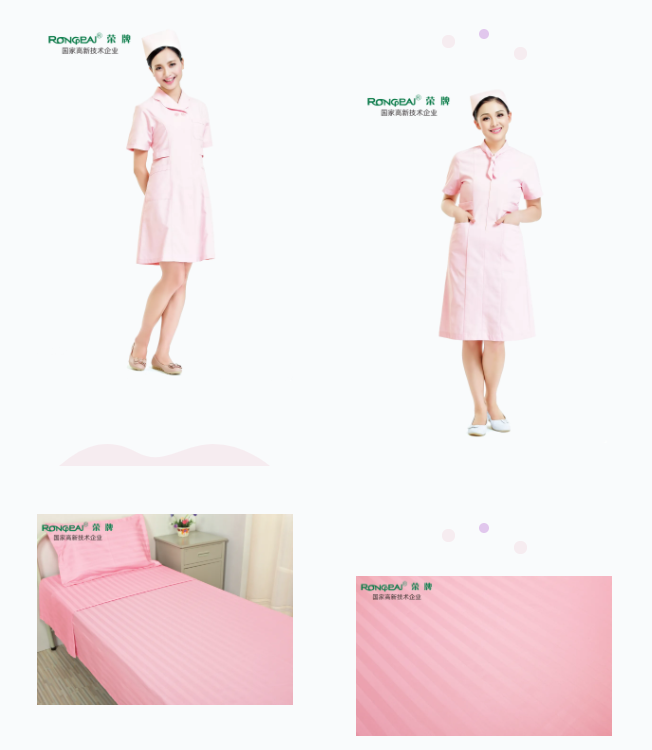 美狮贵宾会纺织医用面料