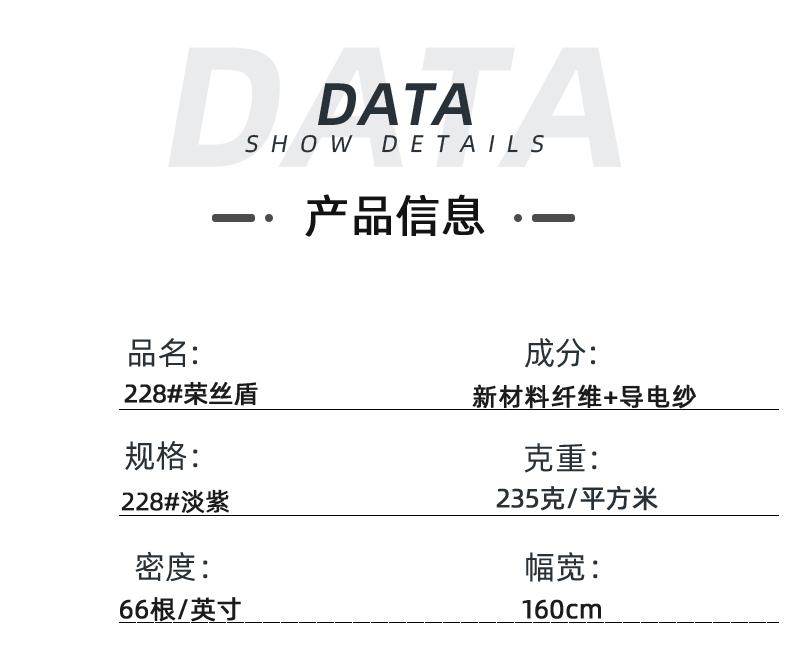 美狮贵宾会医防医用面料