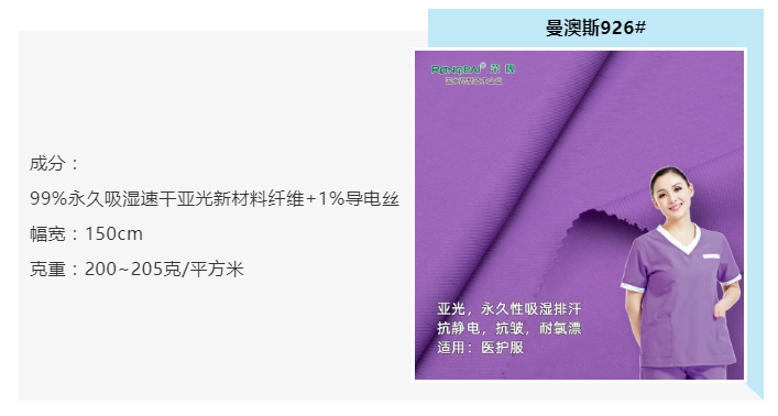 美狮贵宾会医纺
