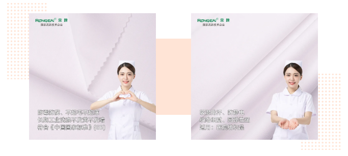 美狮贵宾会医纺