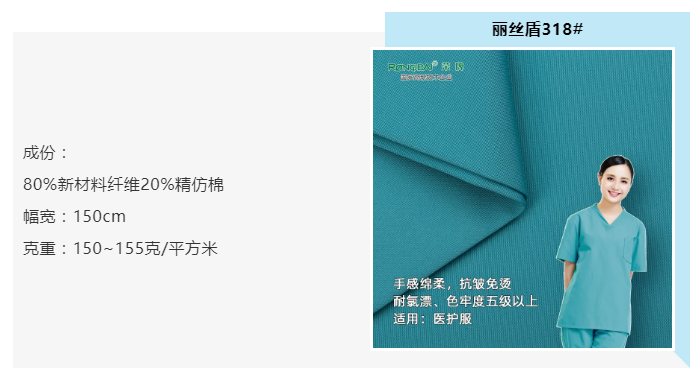 美狮贵宾会医纺