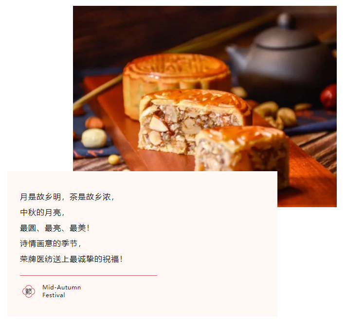 美狮贵宾会医纺