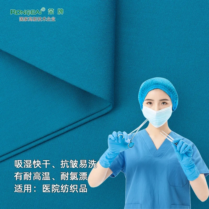 口罩|关注瑞丽疫情，做好防护不松懈！
