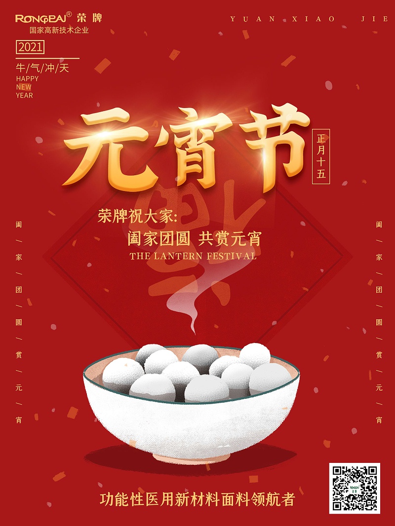 美狮贵宾会医纺