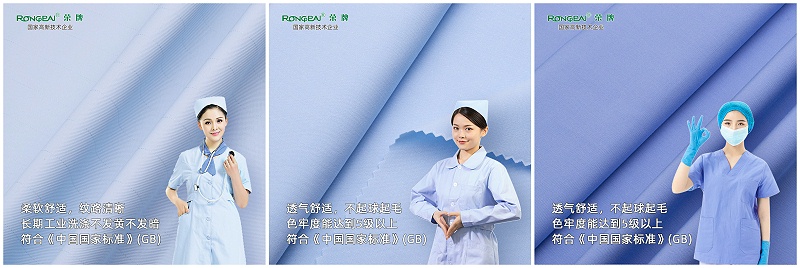 美狮贵宾会医纺