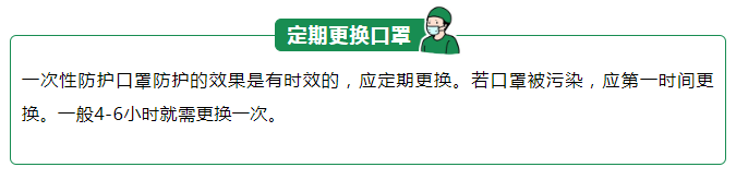 美狮贵宾会医纺一次性防护口罩