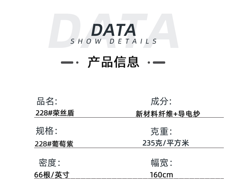 美狮贵宾会医防医用面料