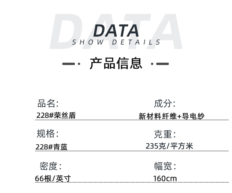 美狮贵宾会医纺医用面料
