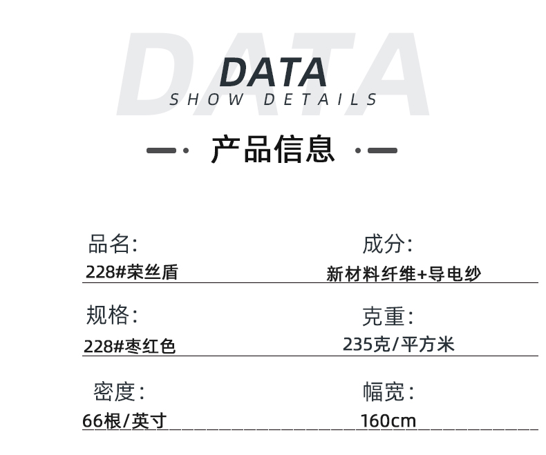 美狮贵宾会医纺医用面料