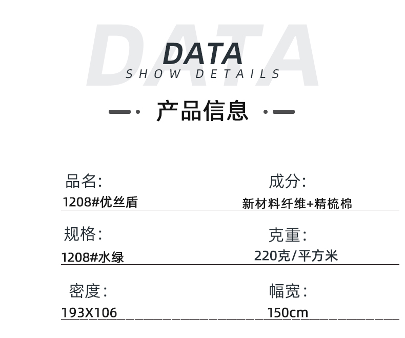 美狮贵宾会医纺医用面料