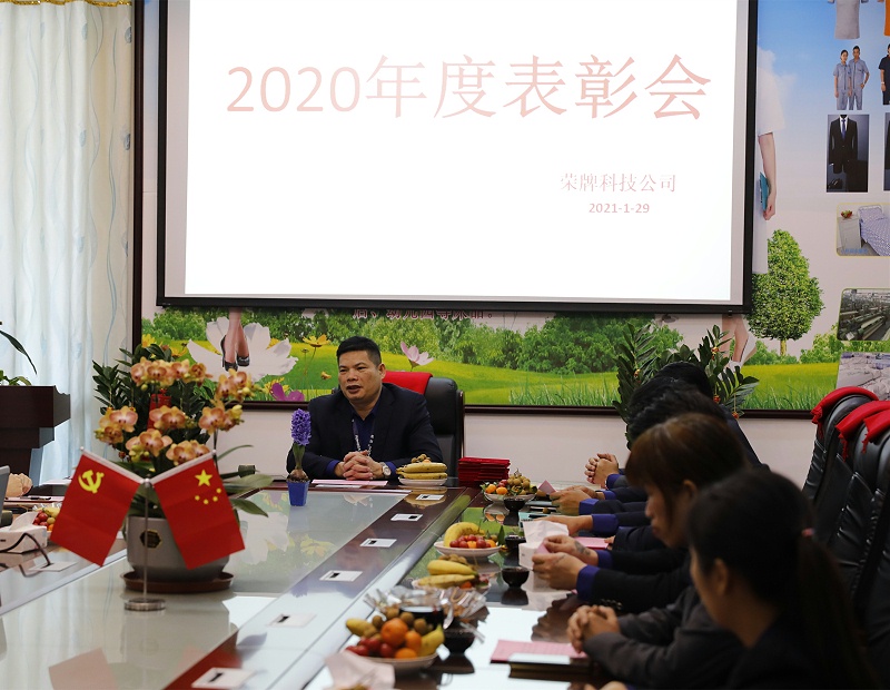 美狮贵宾会医纺