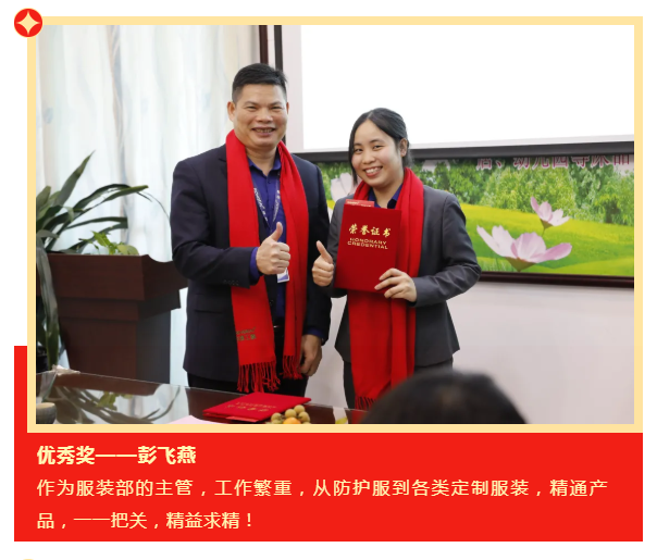 美狮贵宾会医纺