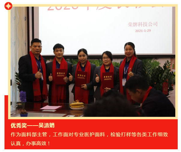 美狮贵宾会医纺