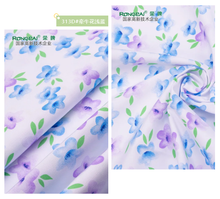 美狮贵宾会纺织护士服面料