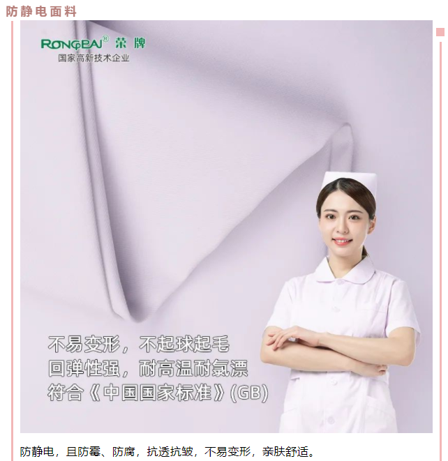 美狮贵宾会医用纺织
