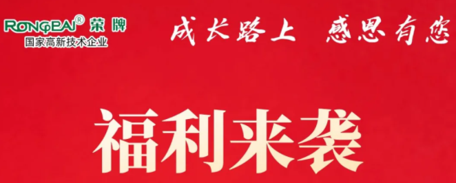 美狮贵宾会医纺|返利活动火热进行中！