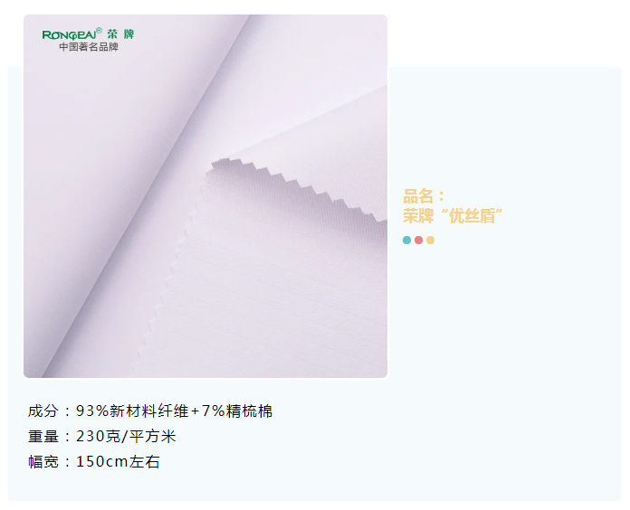 美狮贵宾会医纺