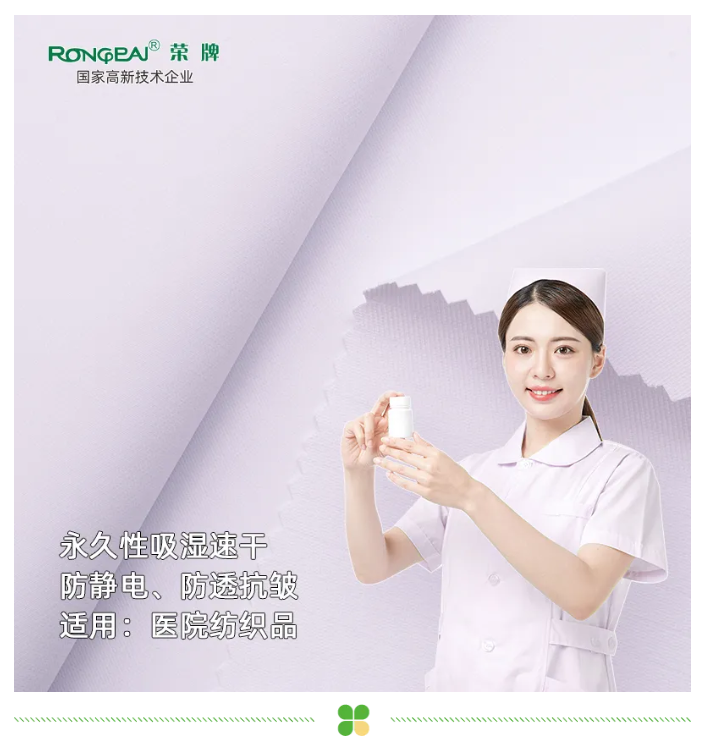 美狮贵宾会医纺
