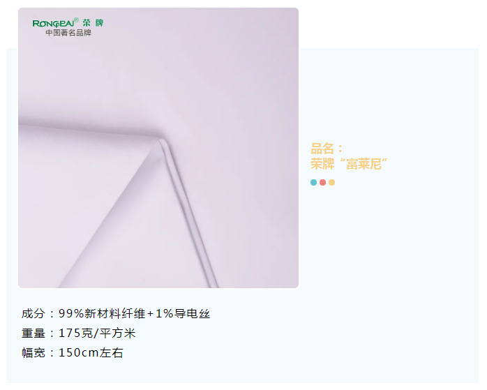 美狮贵宾会医纺