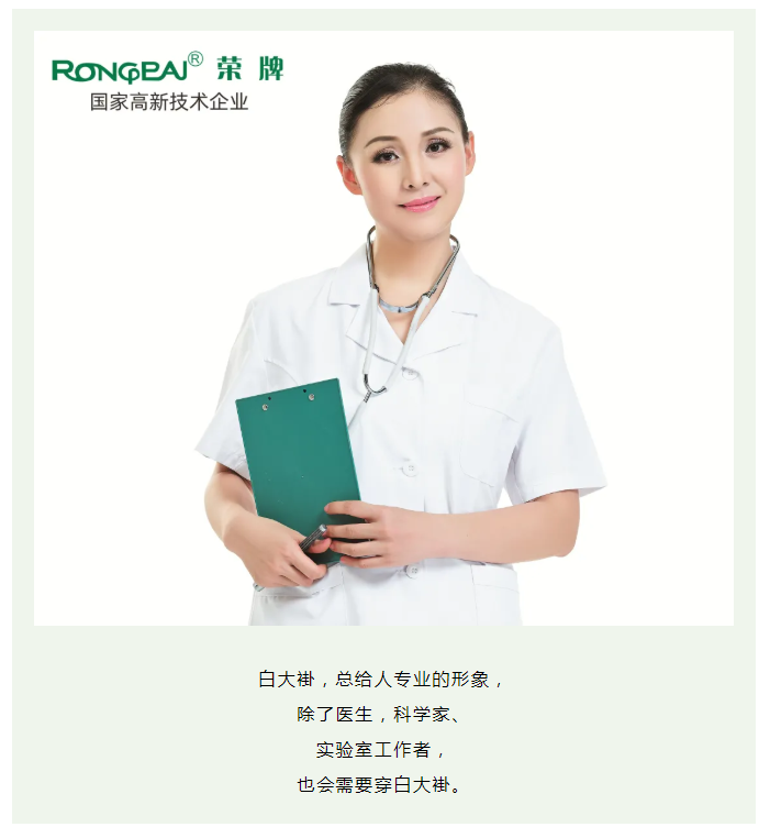 美狮贵宾会医纺