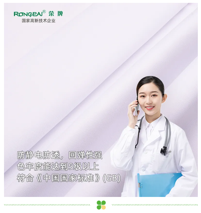 美狮贵宾会医纺