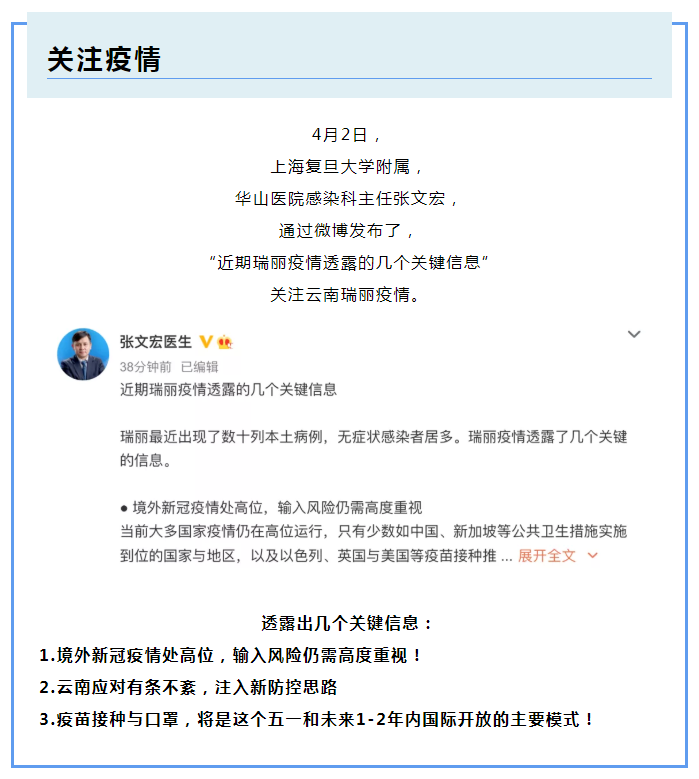 美狮贵宾会医纺