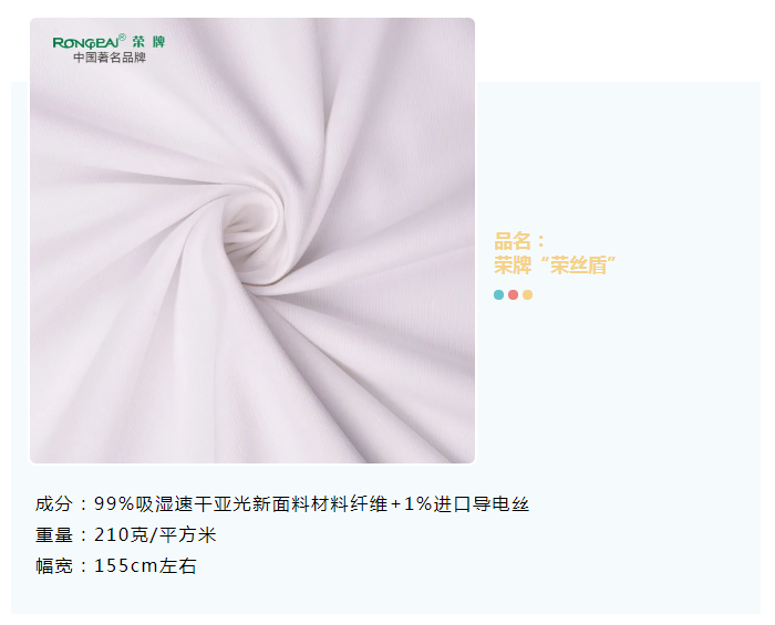 美狮贵宾会医纺