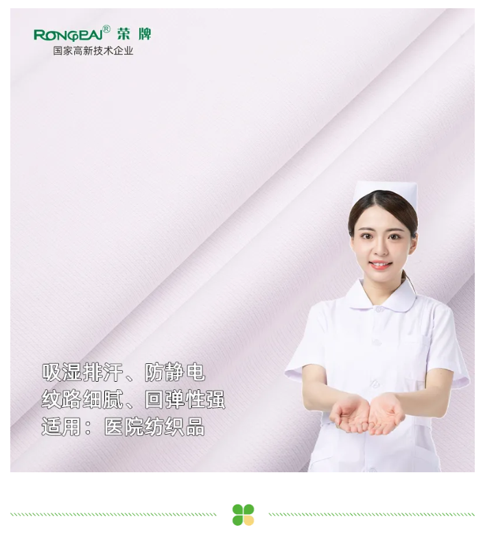 美狮贵宾会医纺