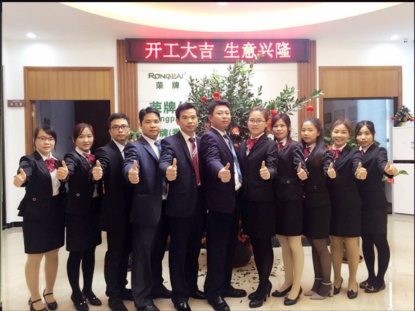 美狮贵宾会2018年开工大吉