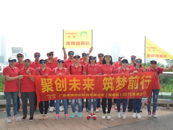 美狮贵宾会2016年营销部港澳之旅