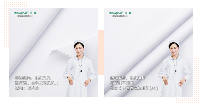 美狮贵宾会医纺