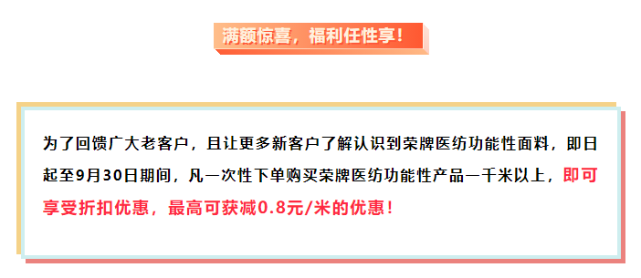 美狮贵宾会医纺