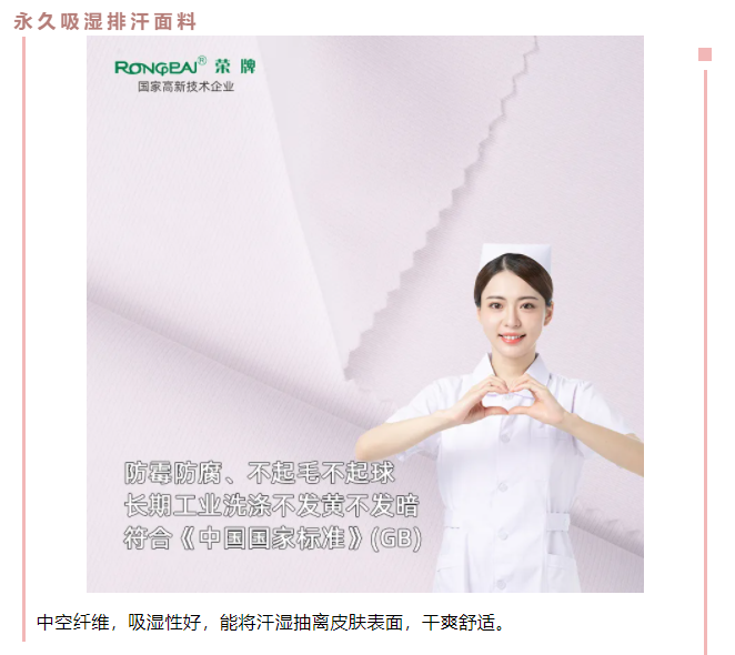 美狮贵宾会医防