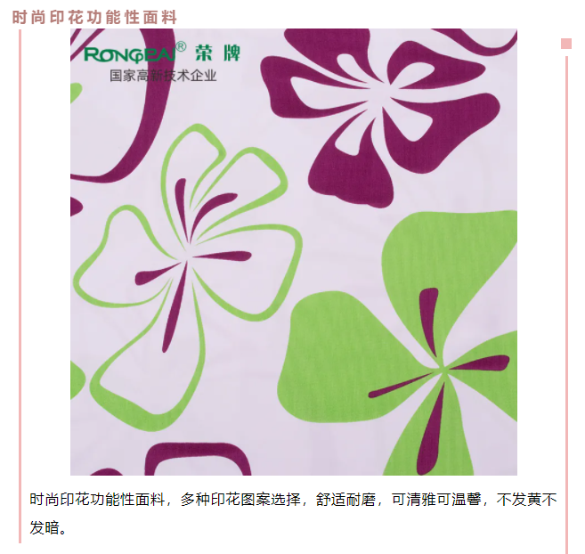 夏季狂欢，钜惠来袭！购得越多优惠越大！