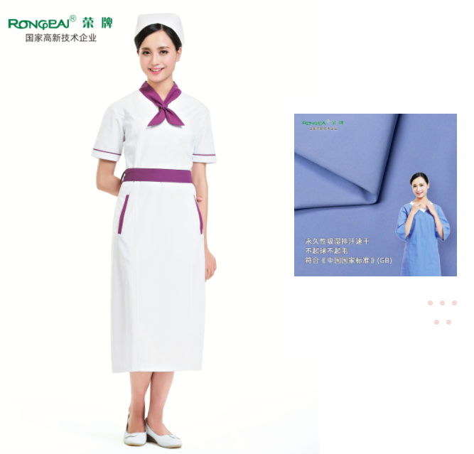 美狮贵宾会纺织护士服面料
