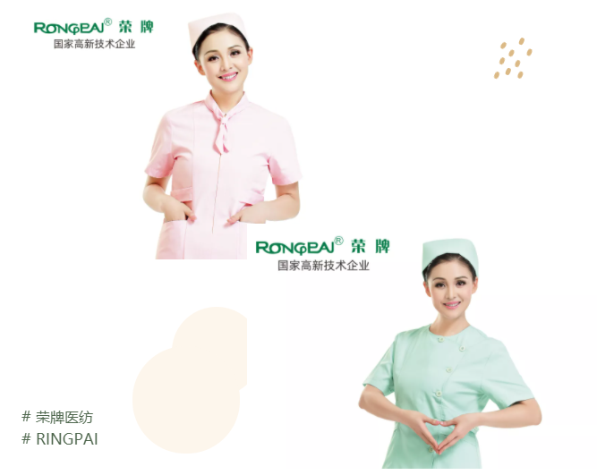 美狮贵宾会医纺