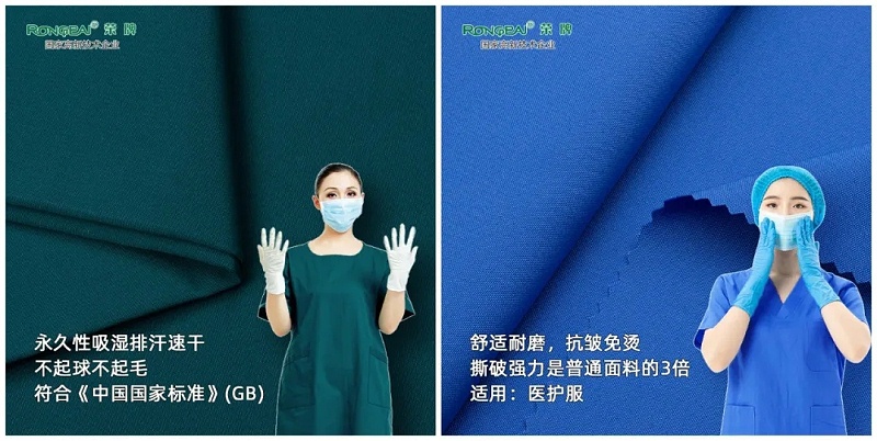 美狮贵宾会医纺