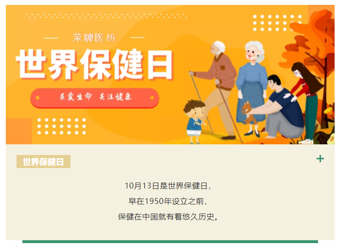 美狮贵宾会医纺